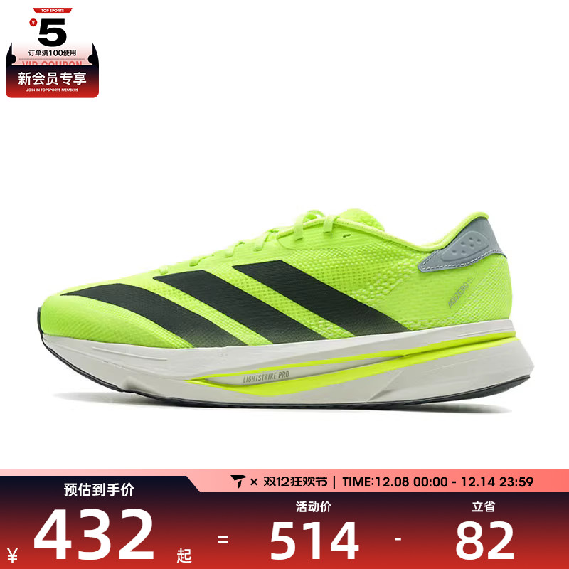 adidas阿迪达斯男子ADIZERO SL2 M运动训练跑步鞋JI2984