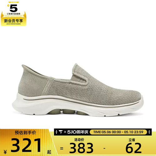 SKECHERS斯凯奇女子GO WALK 7运动休闲鞋125256-TPE