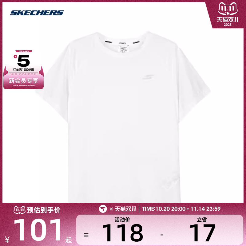 SKECHERS斯凯奇男童梭织短袖T恤衫T恤P224B082-0019