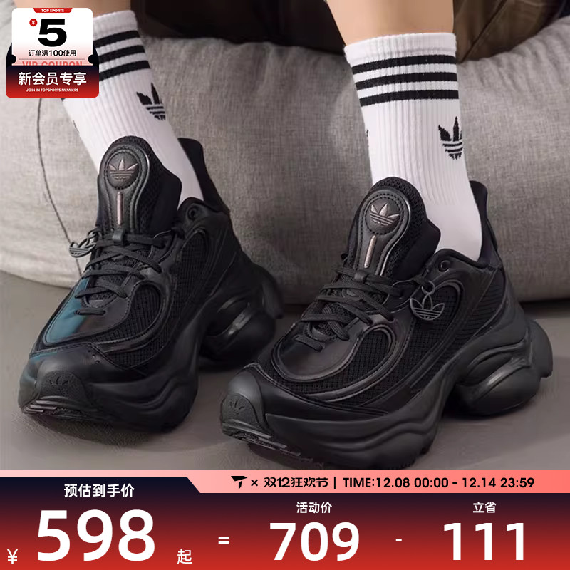 adidas阿迪达斯三叶草男女OZVENUZ厚底浮蝶鞋运动休闲鞋JS2468