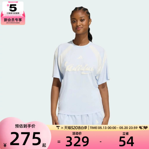 adidas阿迪达斯女子W HER TEE运动休闲短袖T恤KB6127