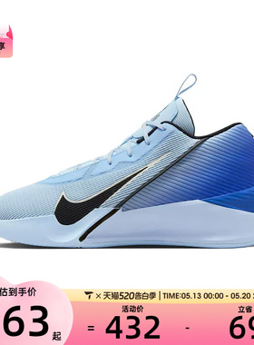 NIKE耐克男子G.T. JUMP ACADEMY EP运动训练篮球鞋HF1804-400