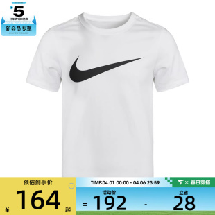 滔搏 SWOOSH勾子短袖 运动T恤DC5095 100 耐克男经典