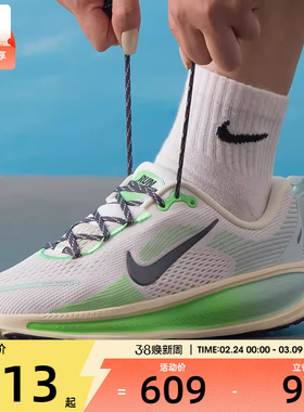 NIKE耐克儿童VOMERO 18低帮缓震舒适跑步鞋运动休闲鞋IM6706-150