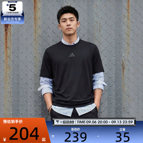 adidas阿迪达斯男子D4T INT. TEE运动休闲短袖T恤JI8181