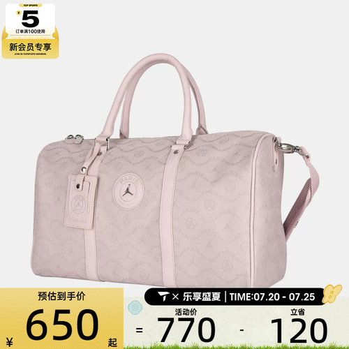 NIKE耐克男女运动休闲单肩包JD2543003AD-002