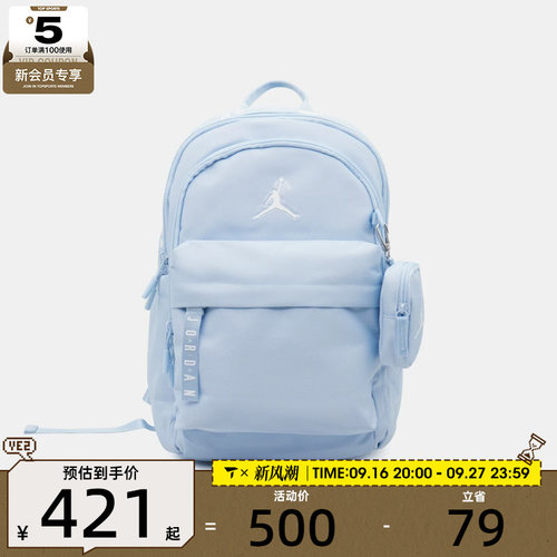 滔搏丨NIKE耐克男女运动休闲双肩包JD2643101AD-001