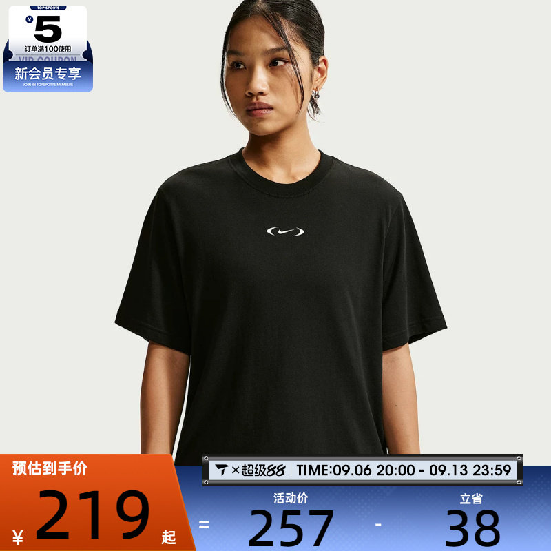 滔搏丨NIKE耐克女子宽松舒适上衣健身跑步运动短袖T恤IM6412-010