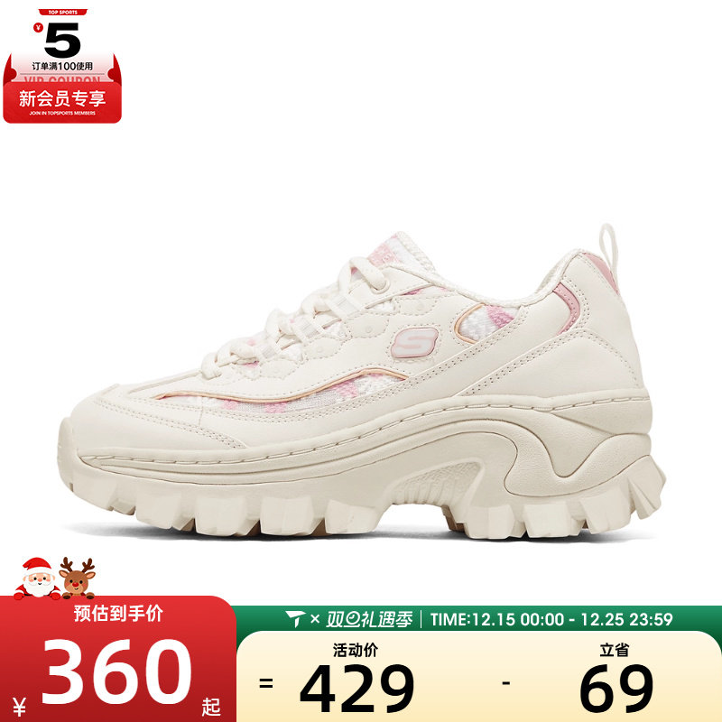 SKECHERS斯凯奇女子HI-RYZE运动休闲鞋177229-WPK