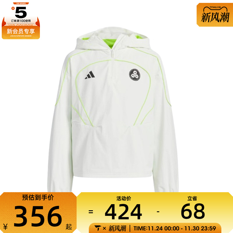 adidas阿迪达斯大童JK WV ANORAK运动健身夹克外套JN1740