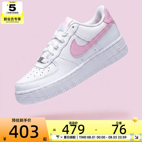 NIKE耐克大童AIR FORCE 1 (GS)运动休闲鞋CT3839-124