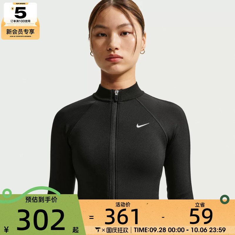 NIKE耐克女子夹克外套 IV1469-010
