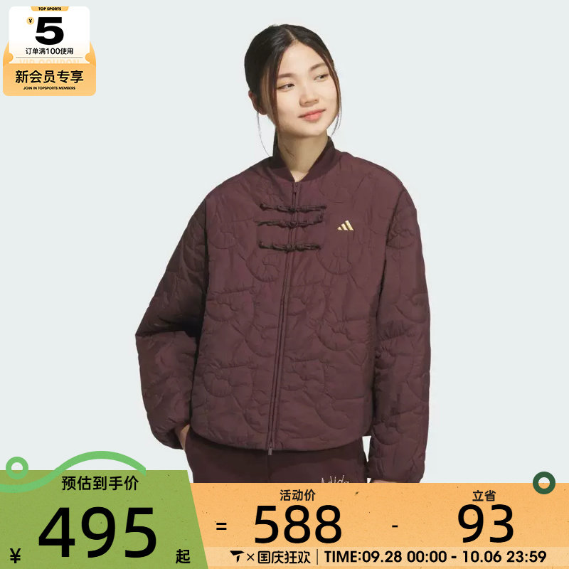 adidas阿迪达斯女子新中式运动休闲棉服外套KS0629