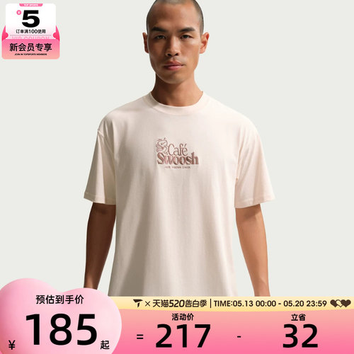 NIKE耐克男子AS U NSW TEE LSE C运动休闲短袖T恤II3692-103