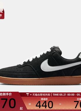 NIKE耐克男子NIKE COURT VISION LO FL运动休闲鞋IO7727-001