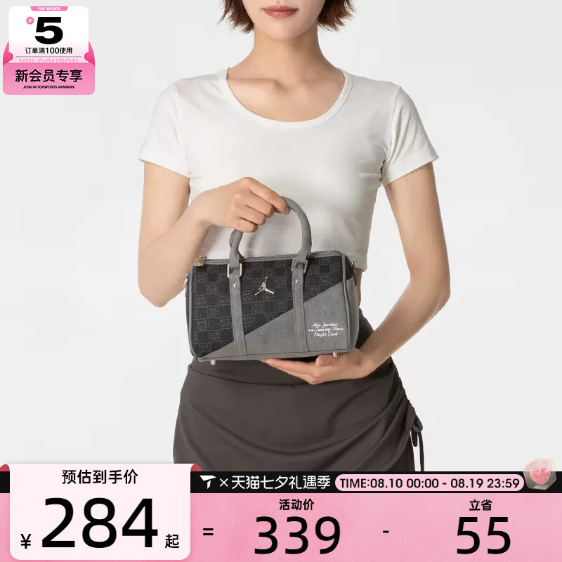 NIKE耐克男女时尚通勤拎包运动休闲拎包斜挎包JD2633009AD-002