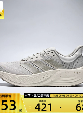 adidas阿迪达斯男女CUSHIONNOVA运动健身训练跑步鞋KI2355