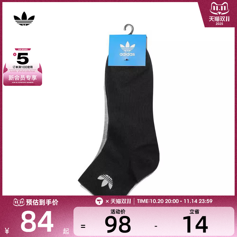 adidas阿迪达斯三叶草男女ORI ANK SOCK 3P休闲袜子JP1271