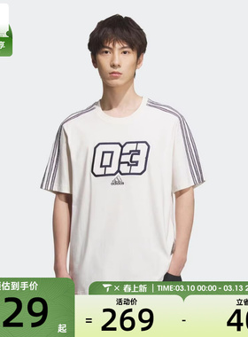 adidas阿迪达斯三叶草男子运动休闲短袖T恤JX2634