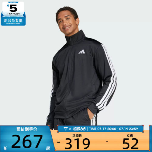 adidas阿迪达斯男子M 3S TR TT运动健身夹克外套JI8816