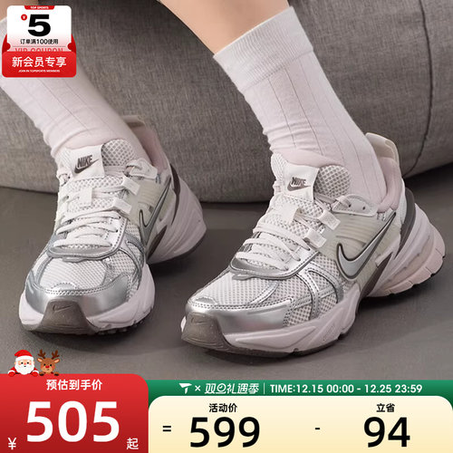 NIKE耐克女子V2K RUN复古跑鞋风时尚日常百搭运动鞋FD0736-010