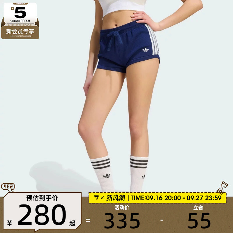adidas阿迪达斯三叶草女子KNIT SHORT运动休闲短裤KW2587