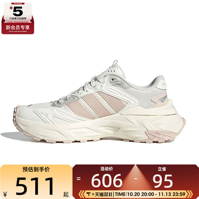 adidas阿迪达斯女子XLG STORM EDGE运动训练跑步鞋JQ4085