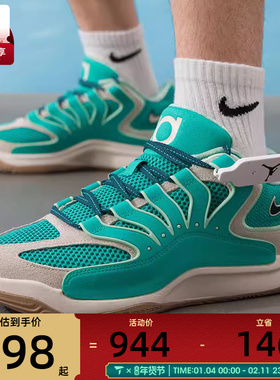 NIKE耐克男子杜兰特KD18 EP运动训练缓震篮球鞋HV1991-301