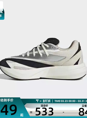 adidas阿迪达斯女子LIGHTBLAZESPW FTW运动训练跑步鞋JR7208