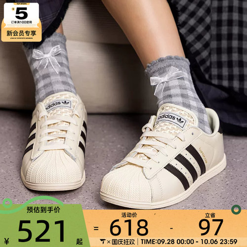 滔搏丨adidas阿迪达斯三叶草男女SUPERSTAR低帮运动休闲鞋KK0422