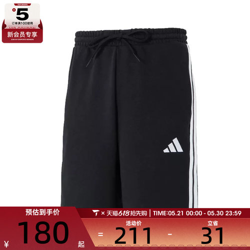 adidas阿迪达斯男子M 3S FT SHO运动休闲短裤JE6414