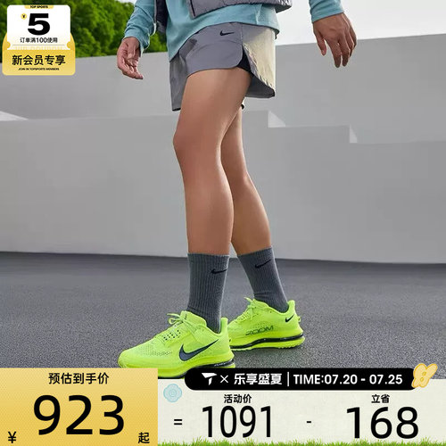 滔搏丨NIKE耐克男子PEGASUS飞马公路运动训练跑步鞋HQ2592-702
