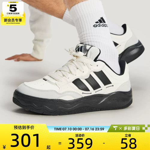 adidas阿迪达斯男女Lite Shuffle缓震舒适运动休闲网球鞋KH9022