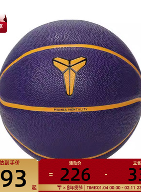 NIKE耐克男女NIKE ALL COURT 8P KOBE运动篮球N101252251207