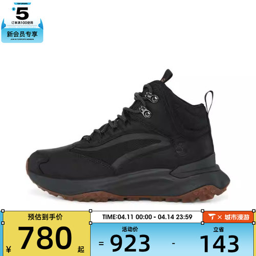 Timberland添柏岚女 LC WATERPROOF HK BOOT运动休闲鞋A29T6-EK5