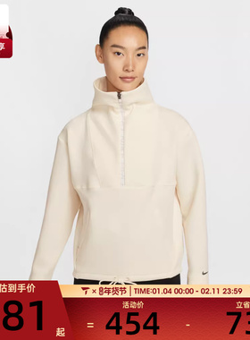 NIKE耐克女子AS W NP FLC CRO 运动休闲套头衫卫衣IQ3947-110