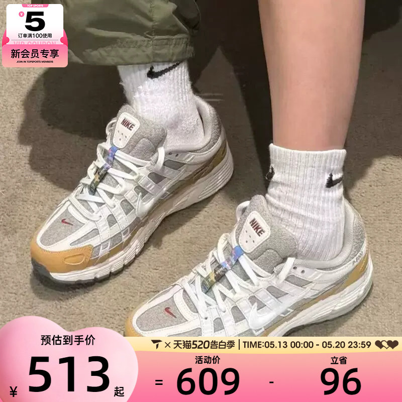 马年系列丨NIKE耐克男子P-6000复古运动舒适休闲跑步鞋IQ