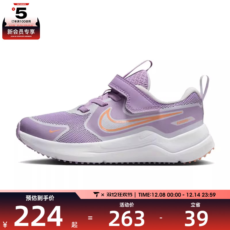NIKE耐克小童NIKE COSMIC RUNNER运动休闲鞋HM4400-503
