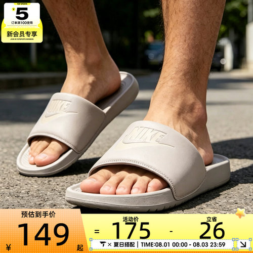 NIKE耐克男子VICTORI ONE SLIDE运动休闲拖鞋CN9675-201