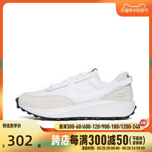 滔搏 NIKE耐克新款 女子WAFFL时尚 100 复古运动休闲鞋 DH9523