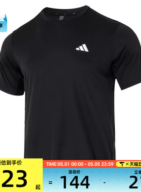 adidas阿迪达斯男子TR-ES TEE M运动休闲短袖T恤KU8712