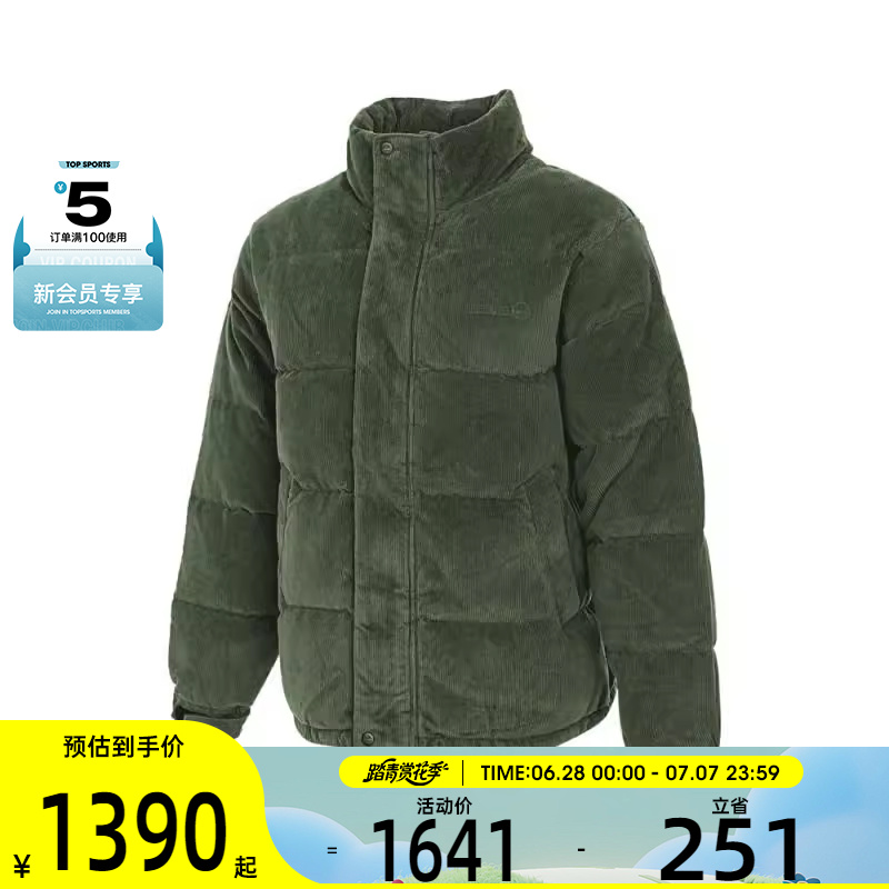 Timberland添柏岚中性运动羽绒服A6X6J-EIN