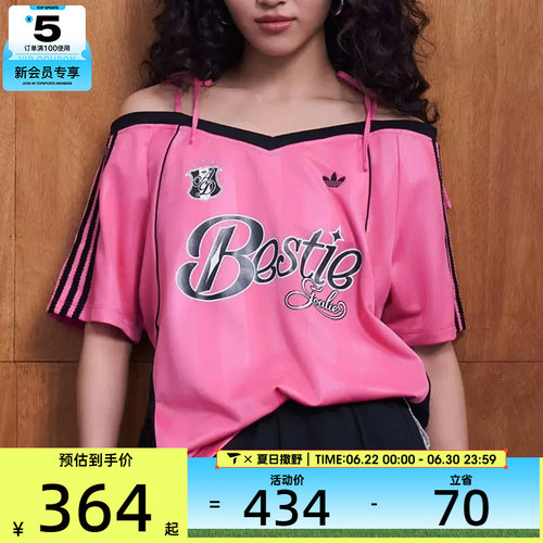adidas阿迪达斯三叶草女子球衣风吊带镂空蕾丝短袖T恤KU4757