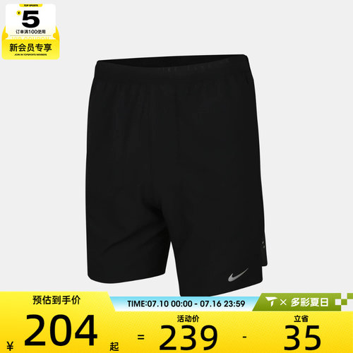 NIKE耐克儿童K NK DF STRIDE SHORT运动休闲短裤IO0519-010