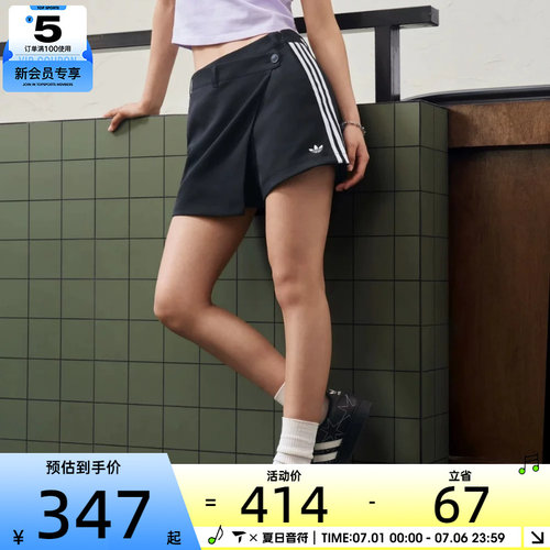 adidas阿迪达斯三叶草男女SKORT运动休闲短裤KU4775