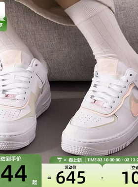 NIKE耐克女子AF1 SHADOW空军一号潮流时尚运动板鞋CI0919-121