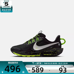 NIKE耐克大童飞马PEGASUS TRAIL 5户外运动训练跑步鞋FV5638-006