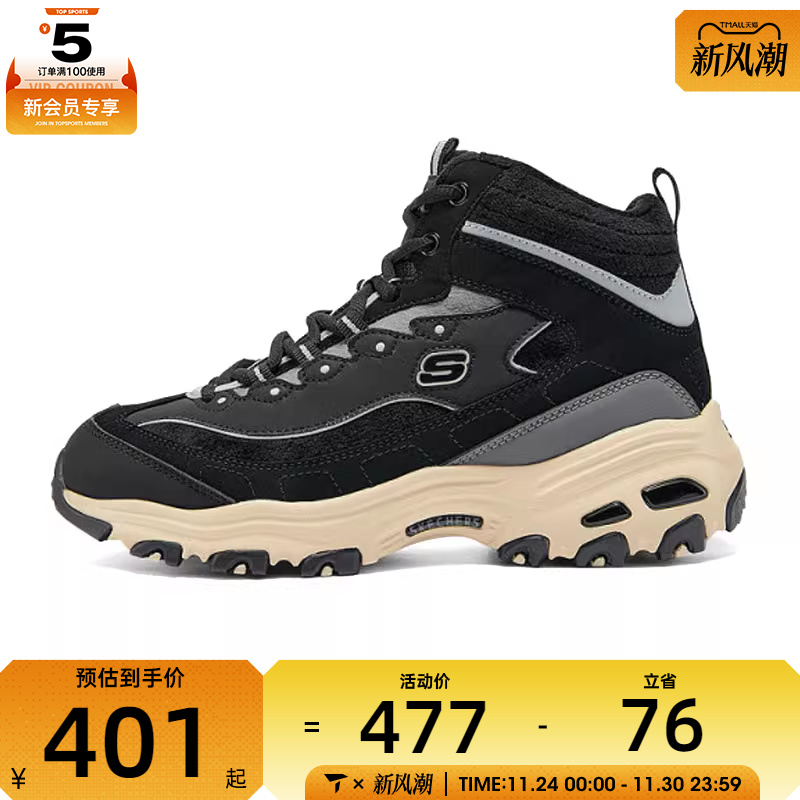 SKECHERS斯凯奇女子-DLITES运动休闲鞋169075-BKGY