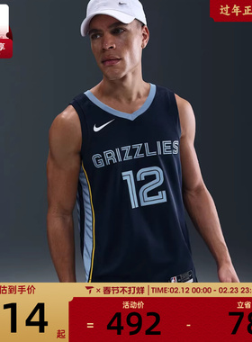 nike耐克男子灰熊队莫兰特Dri-FIT球衣透气运动背心DN2010-419