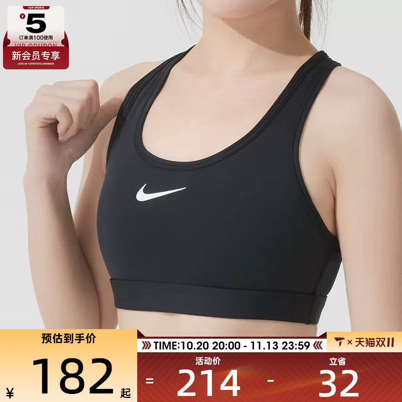 滔搏丨nike耐克女子训练健身透气舒适背心运动内衣DX6822-010